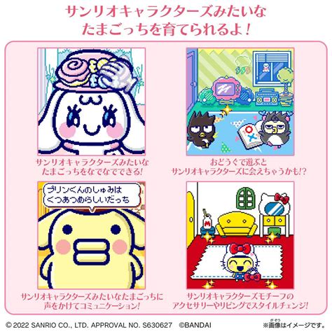 tamagotchi smart tamasma card|Tamagotchi Smart/Character list.